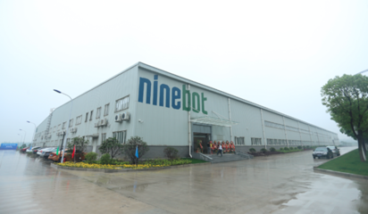 納恩博常州公司正式投產 全球第二研發(fā)中心賦能電子產品研發(fā)與銷售